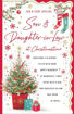 Picture of SPECIAL SON & DAUGHTER IN LAW CHRISTMAS CARD